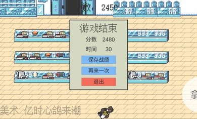 截图 3