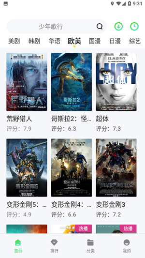 截图 1