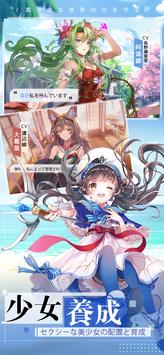 截图 4