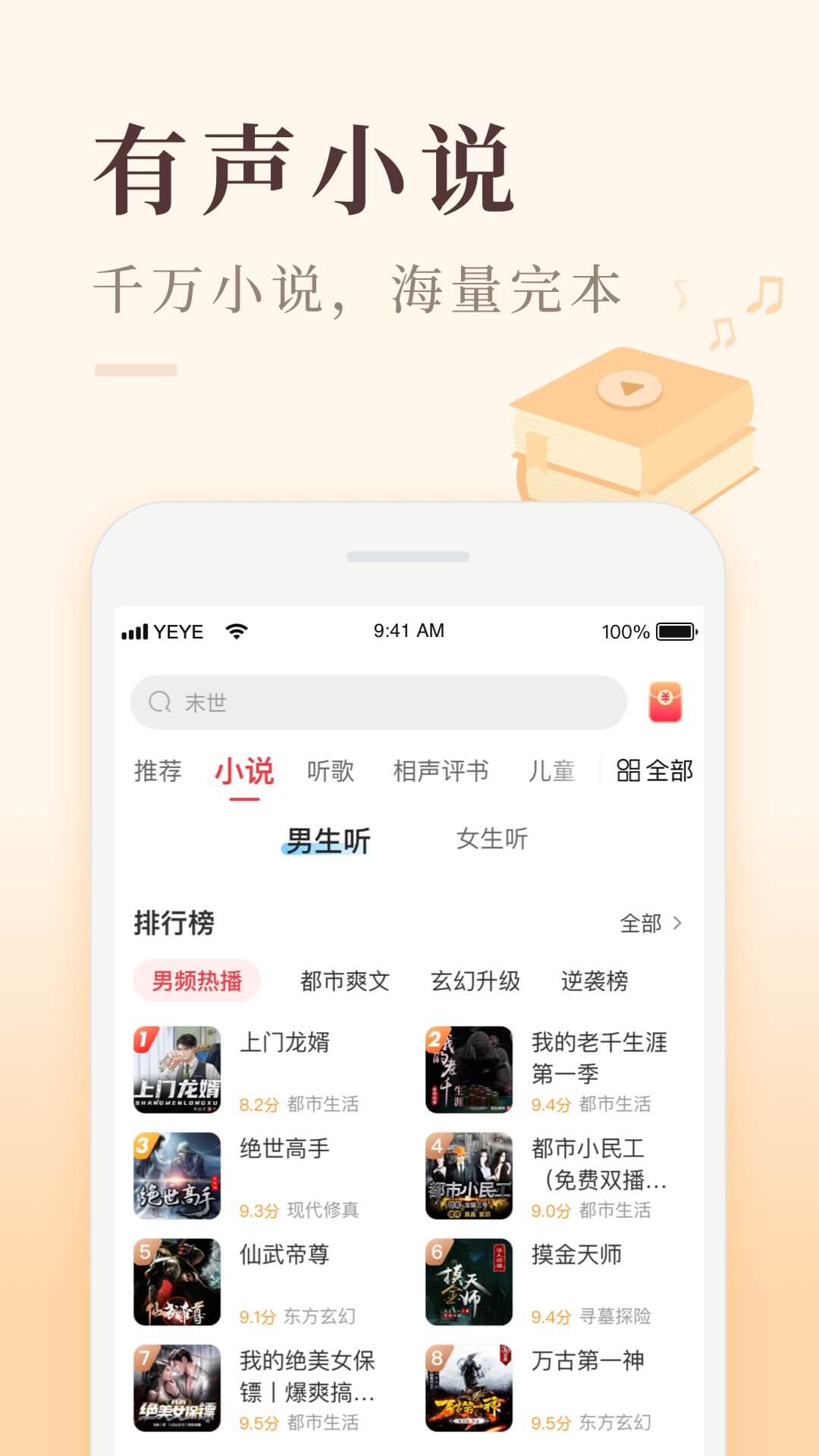 截图 1