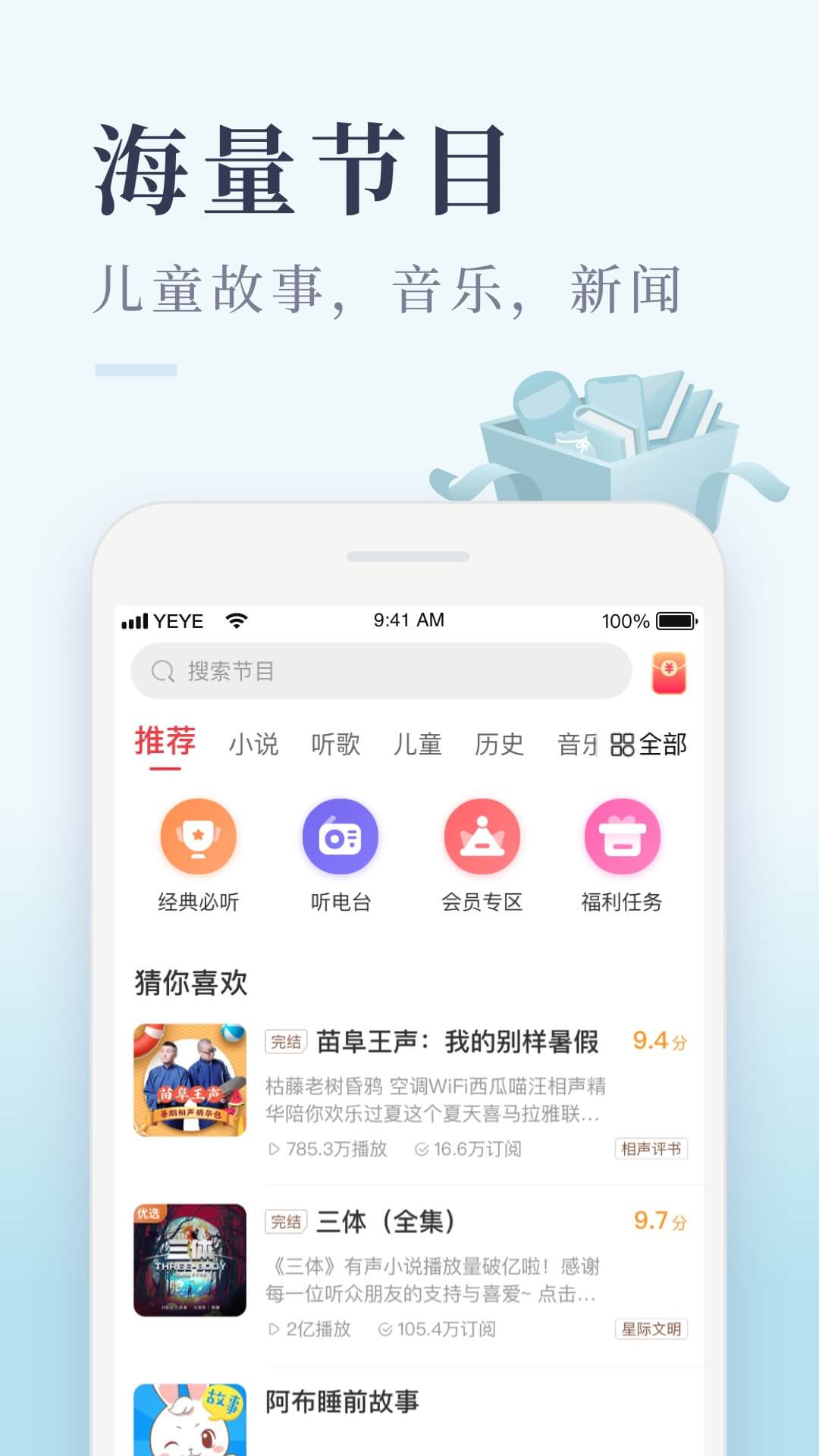 截图 2