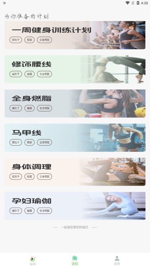 截图 4