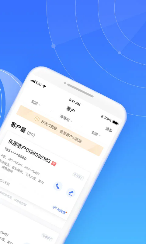 截图 2