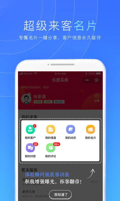 截图 3