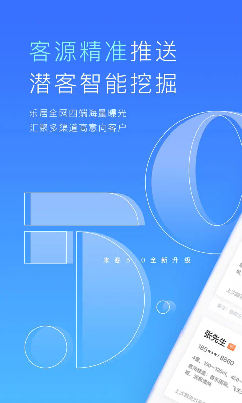 截图 4