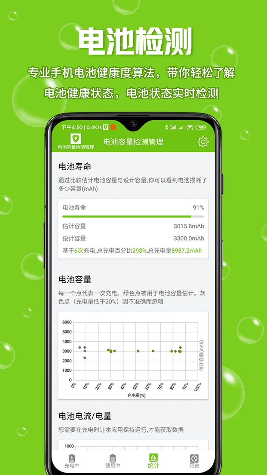 截图 2