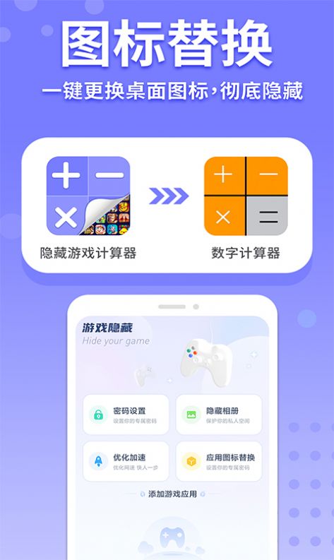 截图 4