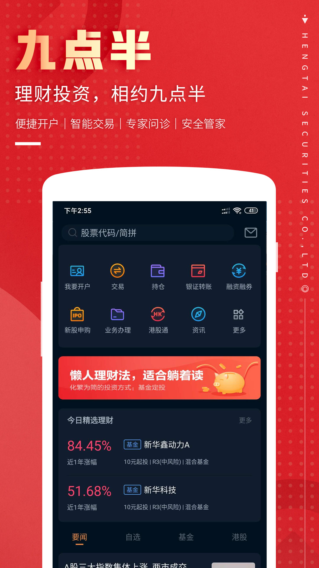 截图 4