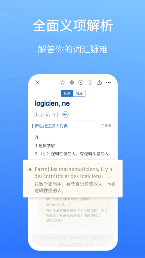 截图 4