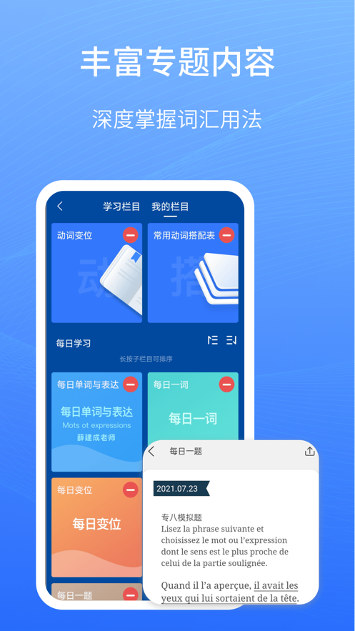 截图 5