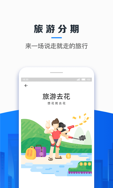 截图 3