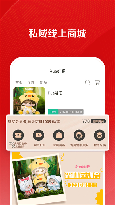 截图 5