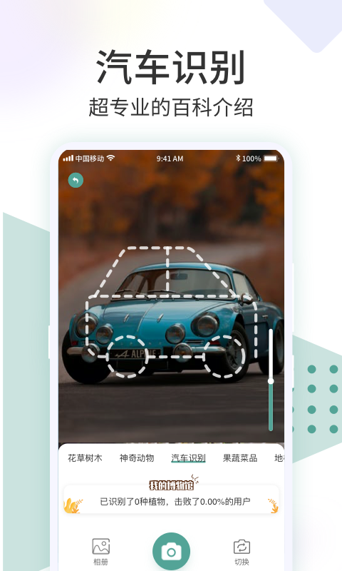 截图 2