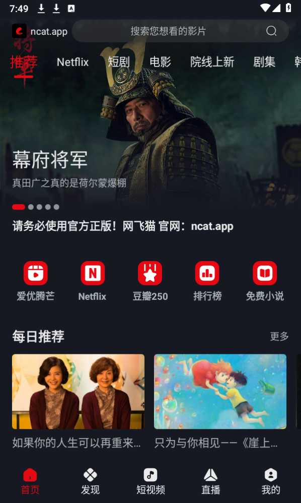 截图 4