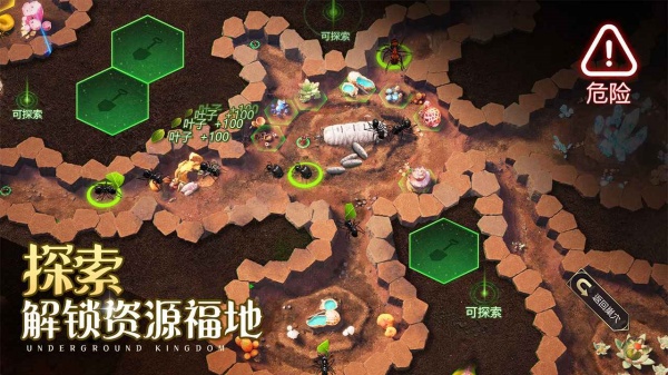 截图 5