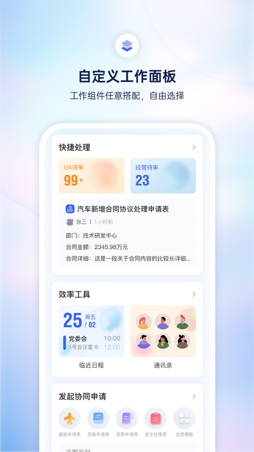 截图 2