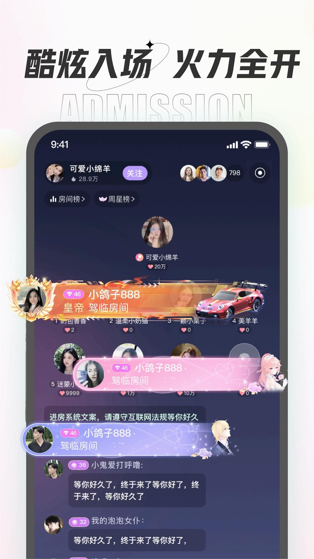 截图 4
