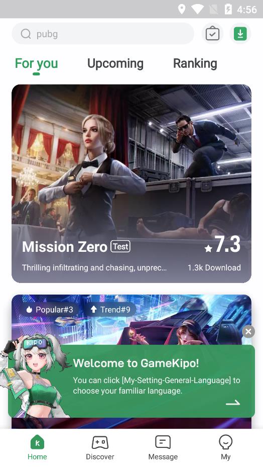 截图 4