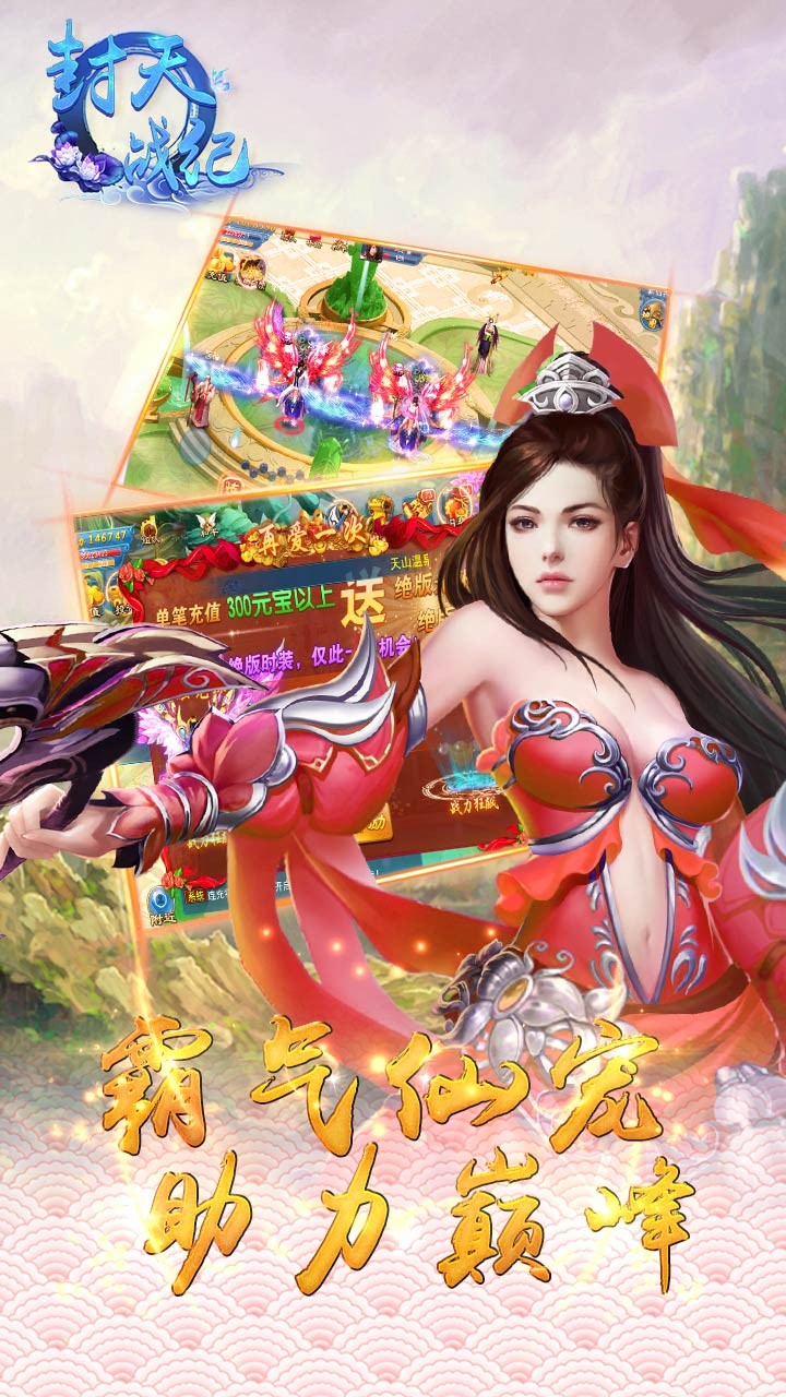 截图 5