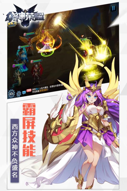 截图 2