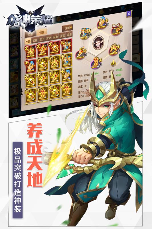 截图 3