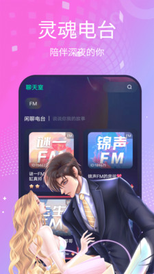 截图 3