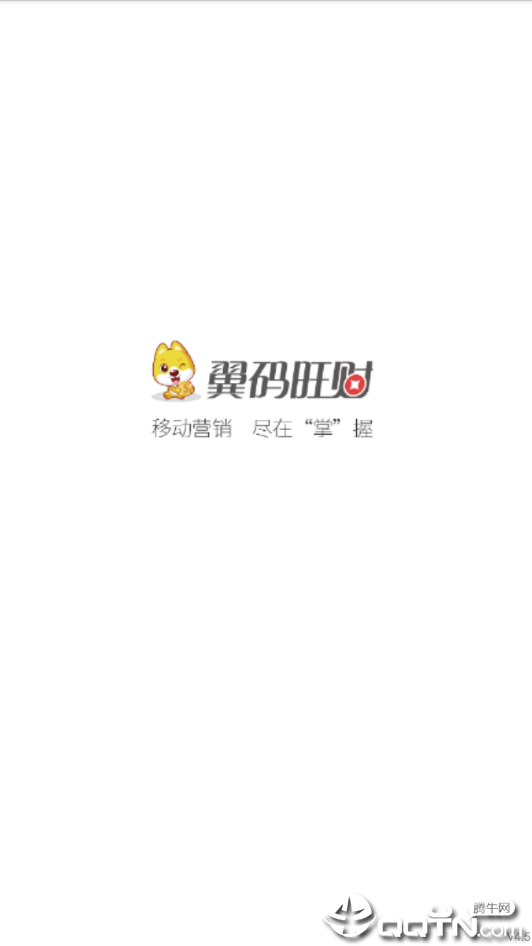 截图 5