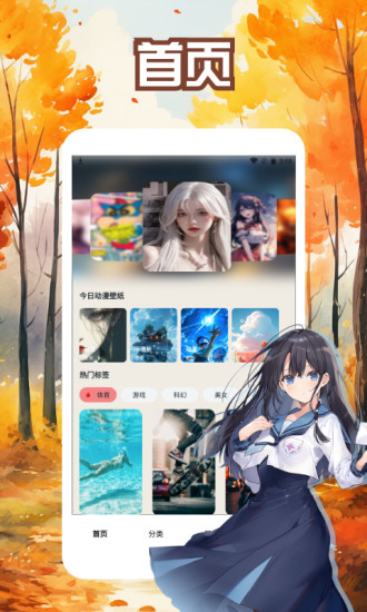 截图 1