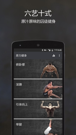截图 1