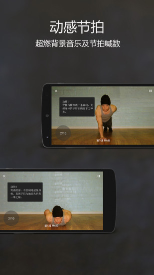 截图 3