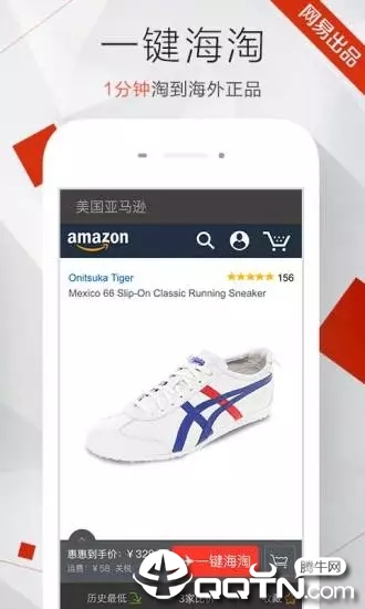 截图 1