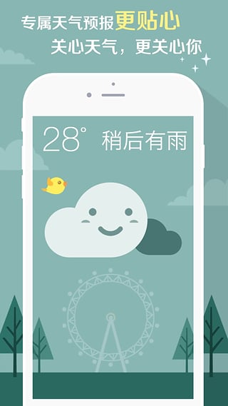 截图 3