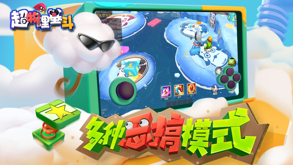 截图 4