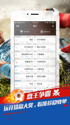 截图 4