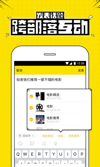 截图 5