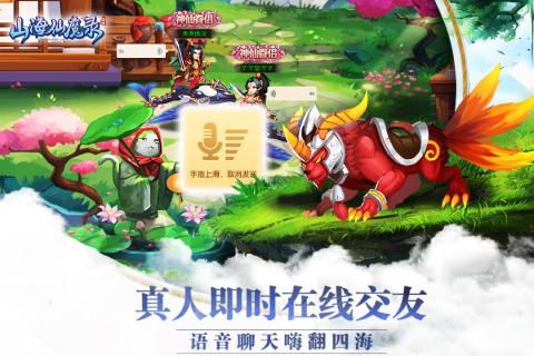 截图 2