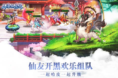 截图 3