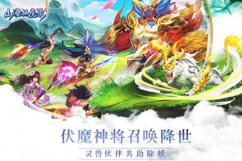 截图 4