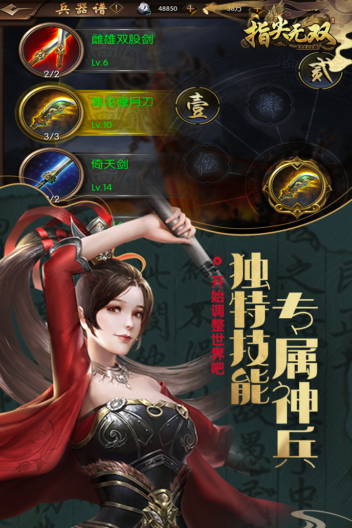 截图 5