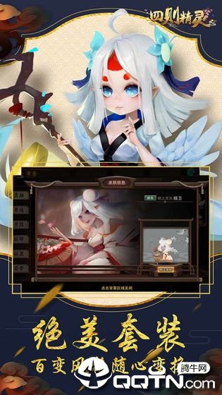 截图 2