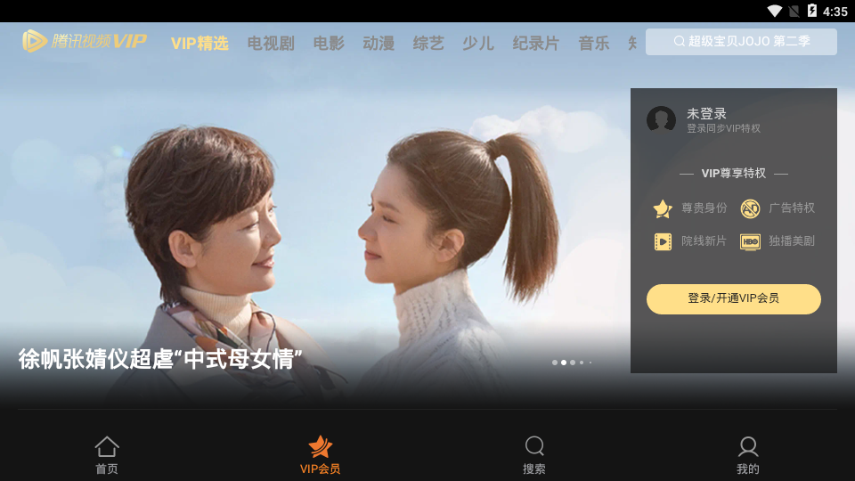 截图 3