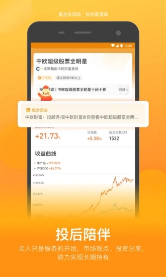 截图 3