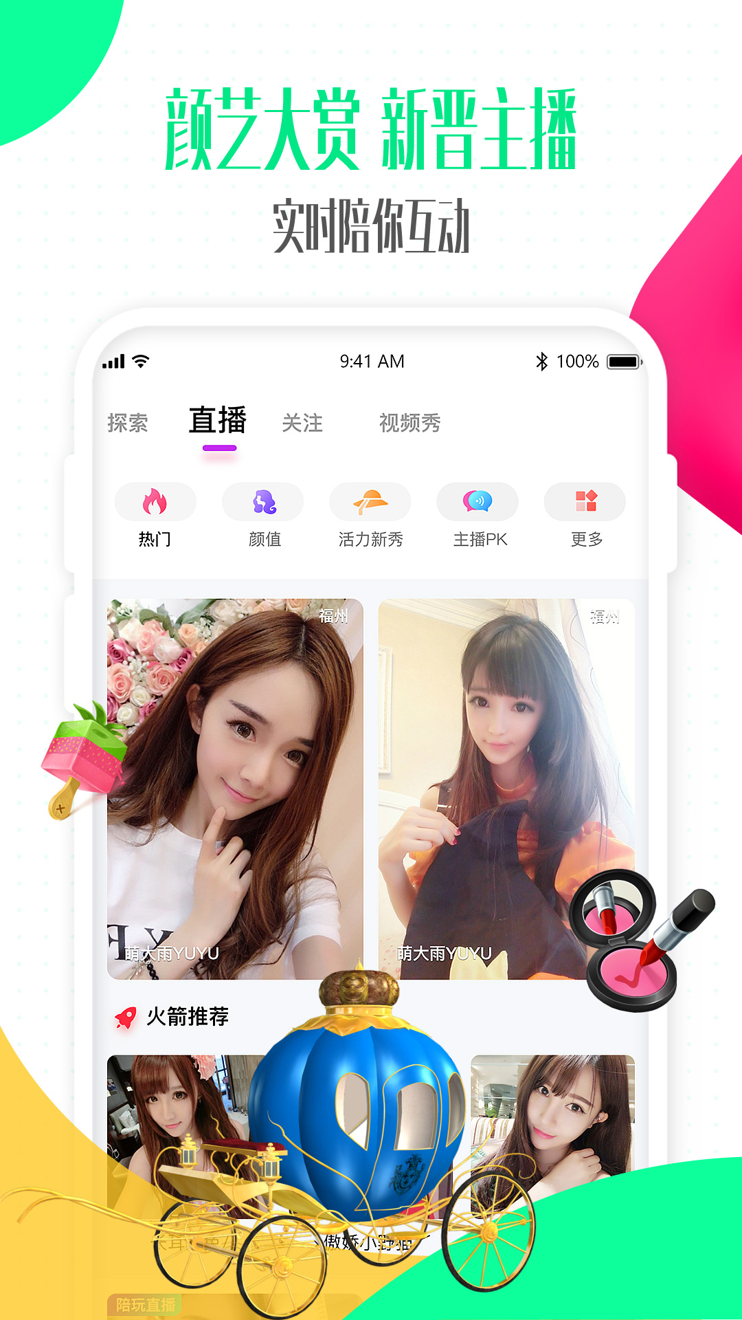截图 2