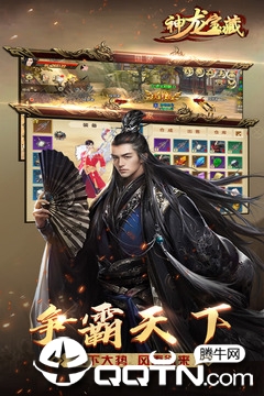 截图 3