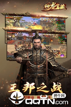 截图 4
