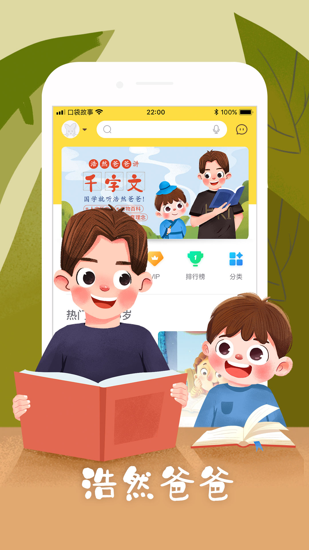 截图 1