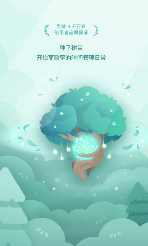 截图 1