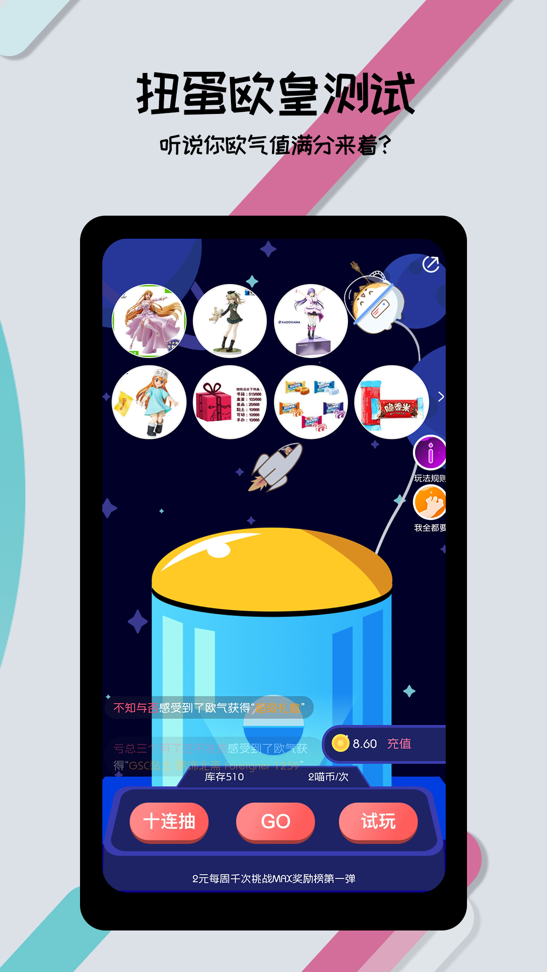 截图 2