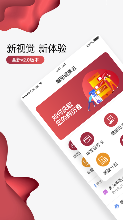 截图 1
