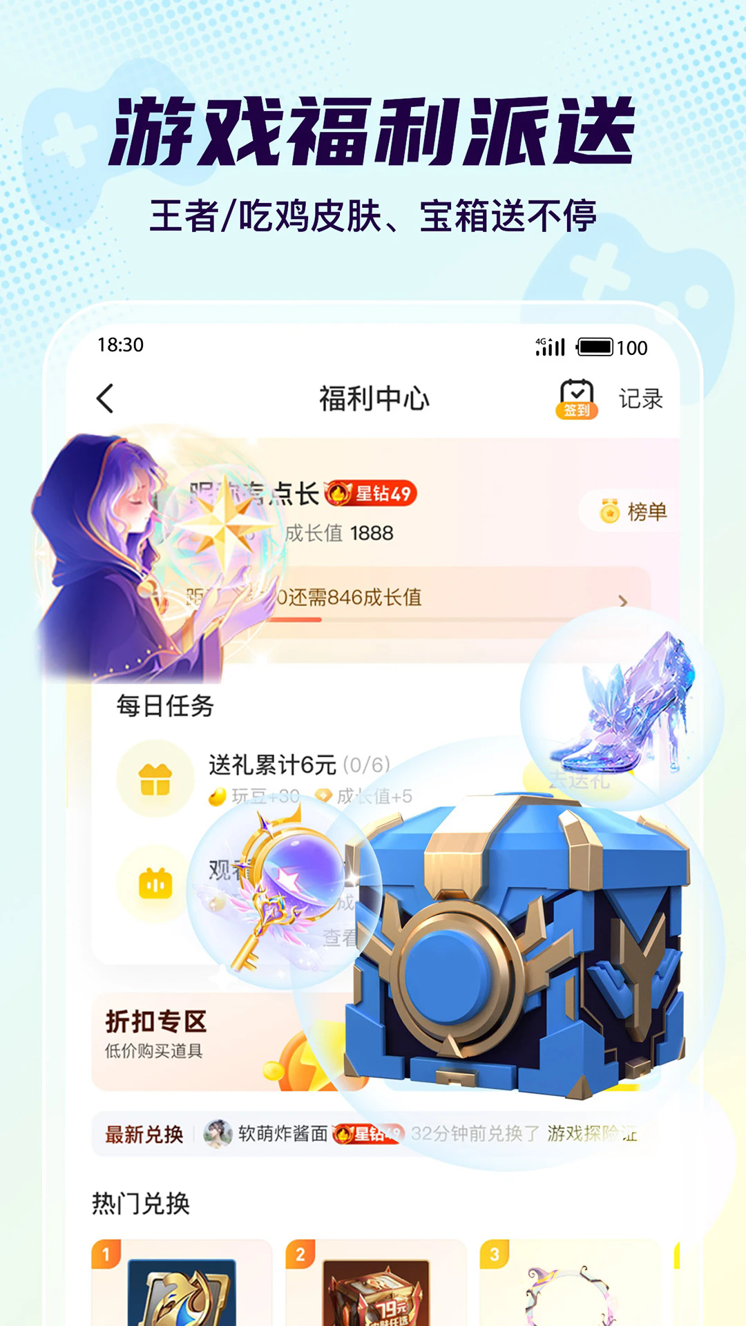 截图 1